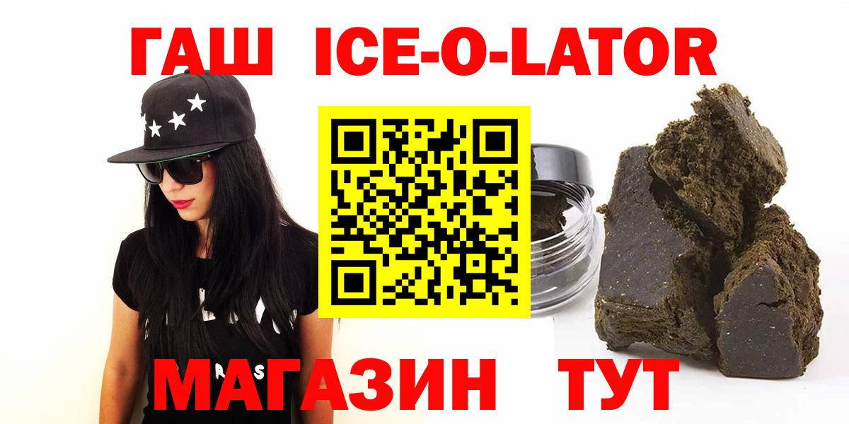 ГАШИШ индика сатива  закладки  Гашиш  ГАШИШ AMNESIA HAZE  Уварово  Вход с VPN 