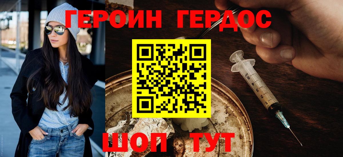 Меф кристаллы  НБОМе  Уварово  Вход с VPN  Каннабис  COCAIN  КОКАИН 
