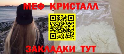 бошки Пенза