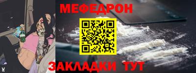 спайс Партизанск