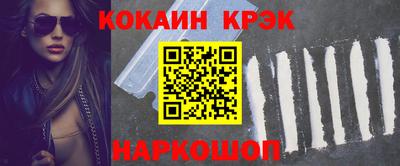 спайс Партизанск
