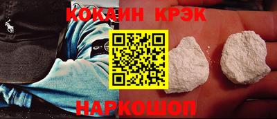 бошки Пенза