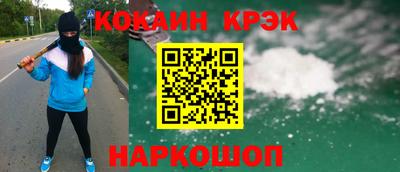 спайс Партизанск