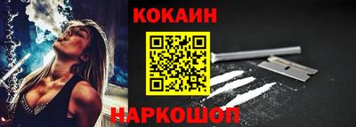 спайс Партизанск