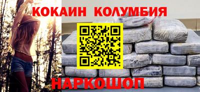 спайс Партизанск