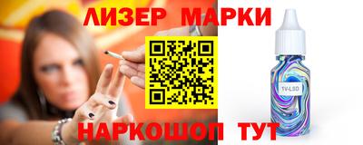 бошки Пенза