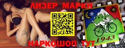 спайс Партизанск