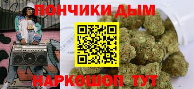 бошки Пенза