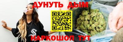 спайс Партизанск