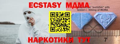 ECSTASY Первоуральск
