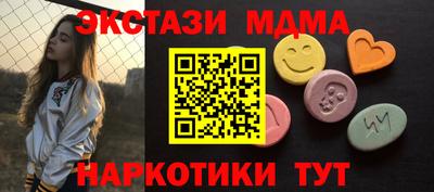 ECSTASY Первоуральск