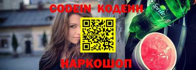 бошки Пенза