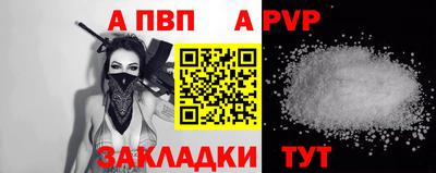 бошки Пенза