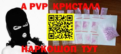 бошки Пенза