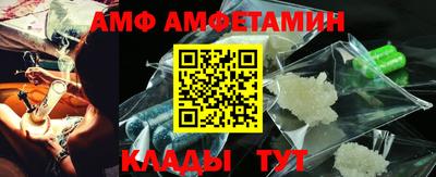 спайс Партизанск