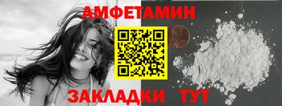 бошки Пенза