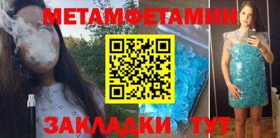 бошки Пенза