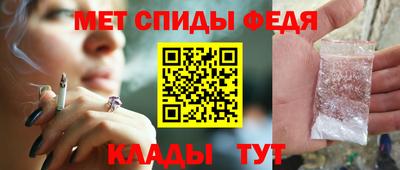 спайс Партизанск