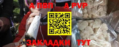 бошки Пенза