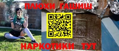 спайс Партизанск