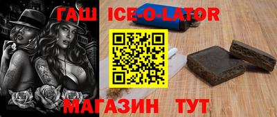 бошки Пенза