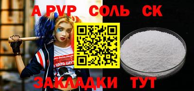 бошки Пенза