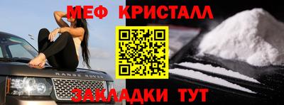 спайс Партизанск