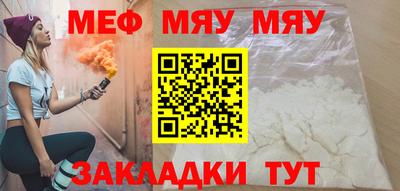 спайс Партизанск