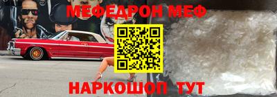 бошки Пенза