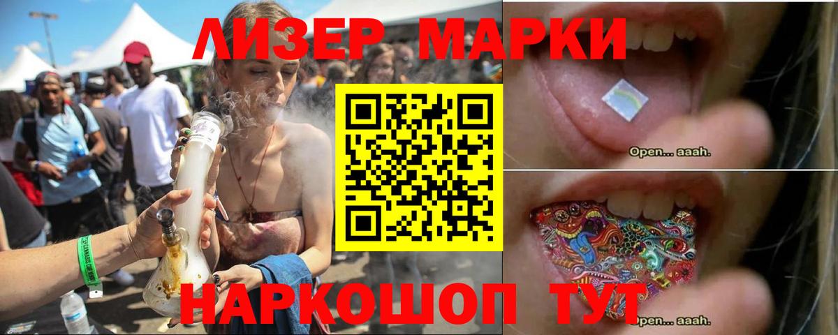 ЛСД экстази ecstasy Уварово