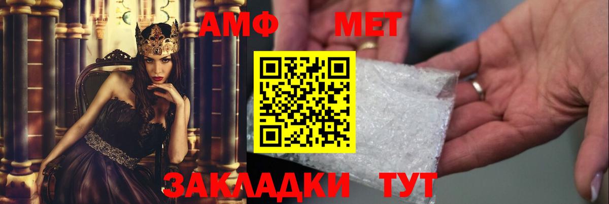 Первитин пудра Уварово