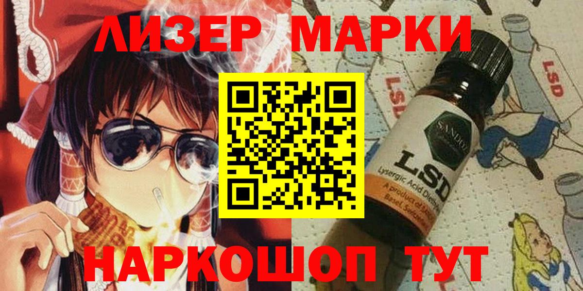 Уварово  Марки N-bome  Вход с VPN  Марки N-bome 1500мкг 