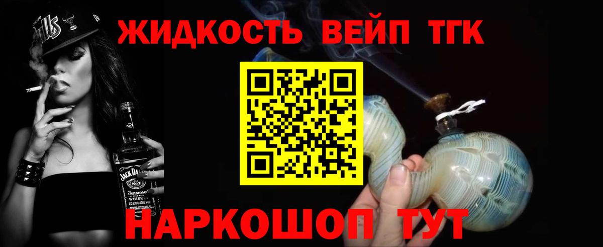 ТГК концентрат Уварово