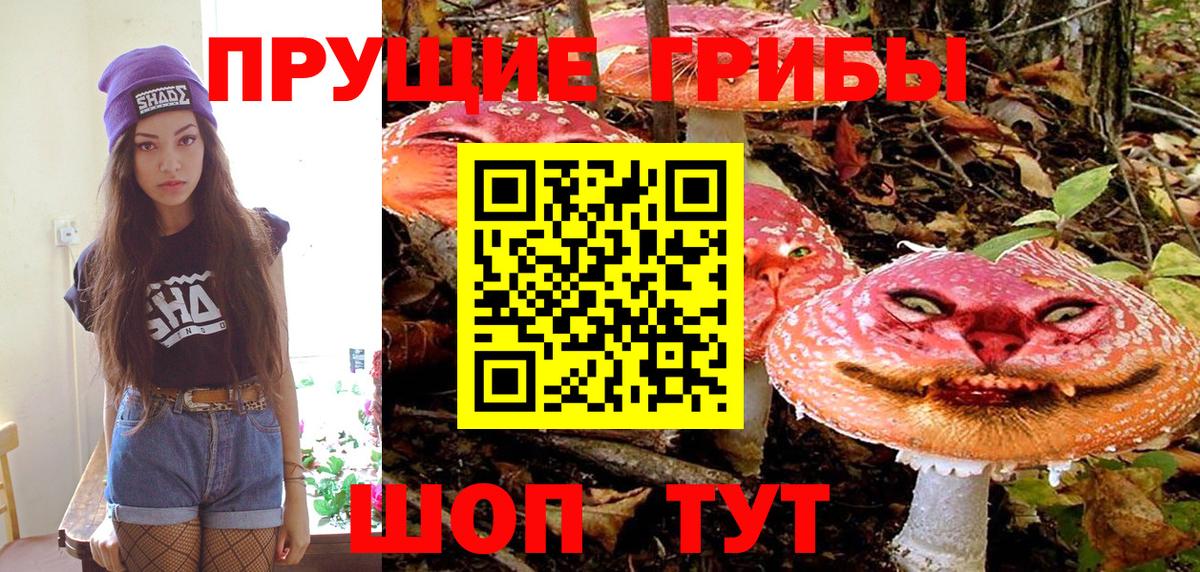 АМФЕТАМИН Уварово