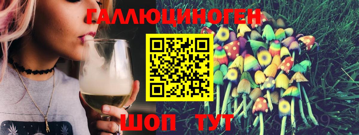 Галлюциногенные грибы GOLDEN TEACHER Уварово